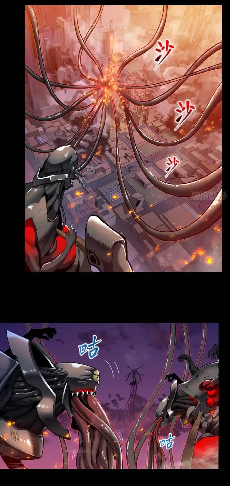 Chapter 2 - Image 31