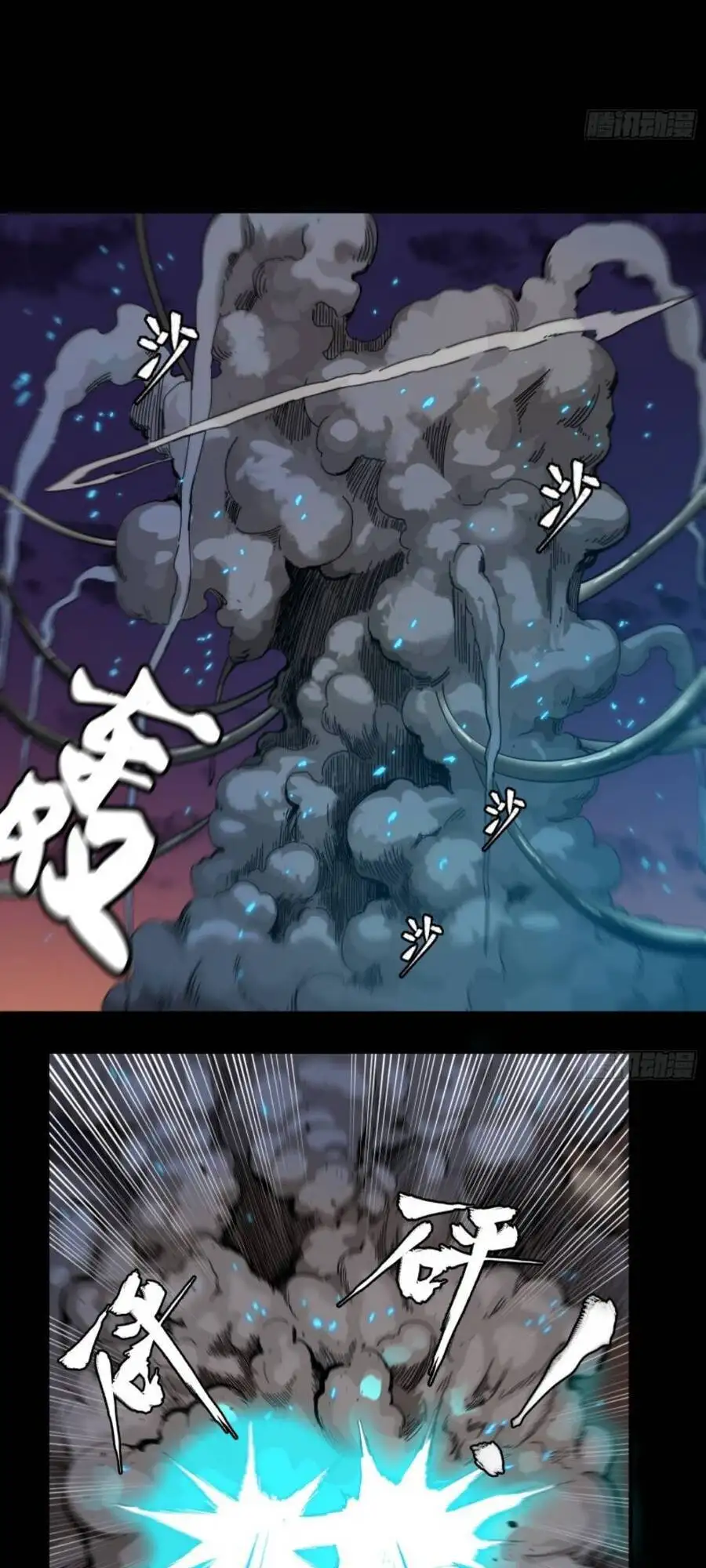 Chapter 2 - Image 45