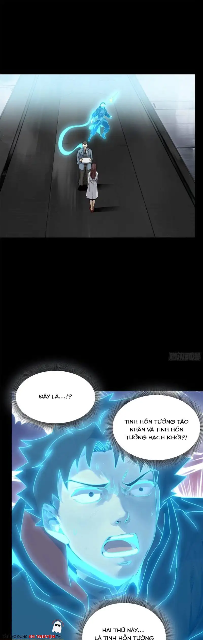 Chapter 205 - Image 5