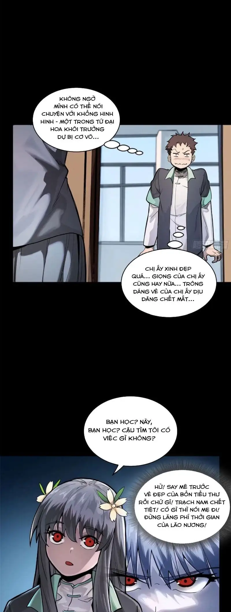 Chapter 211 - Image 42