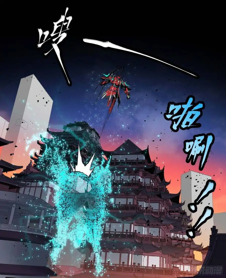 Chapter 23 - Image 22