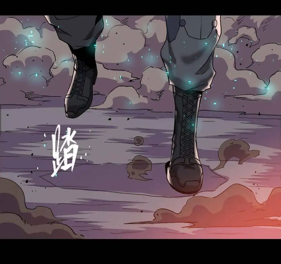 Chapter 23 - Image 32