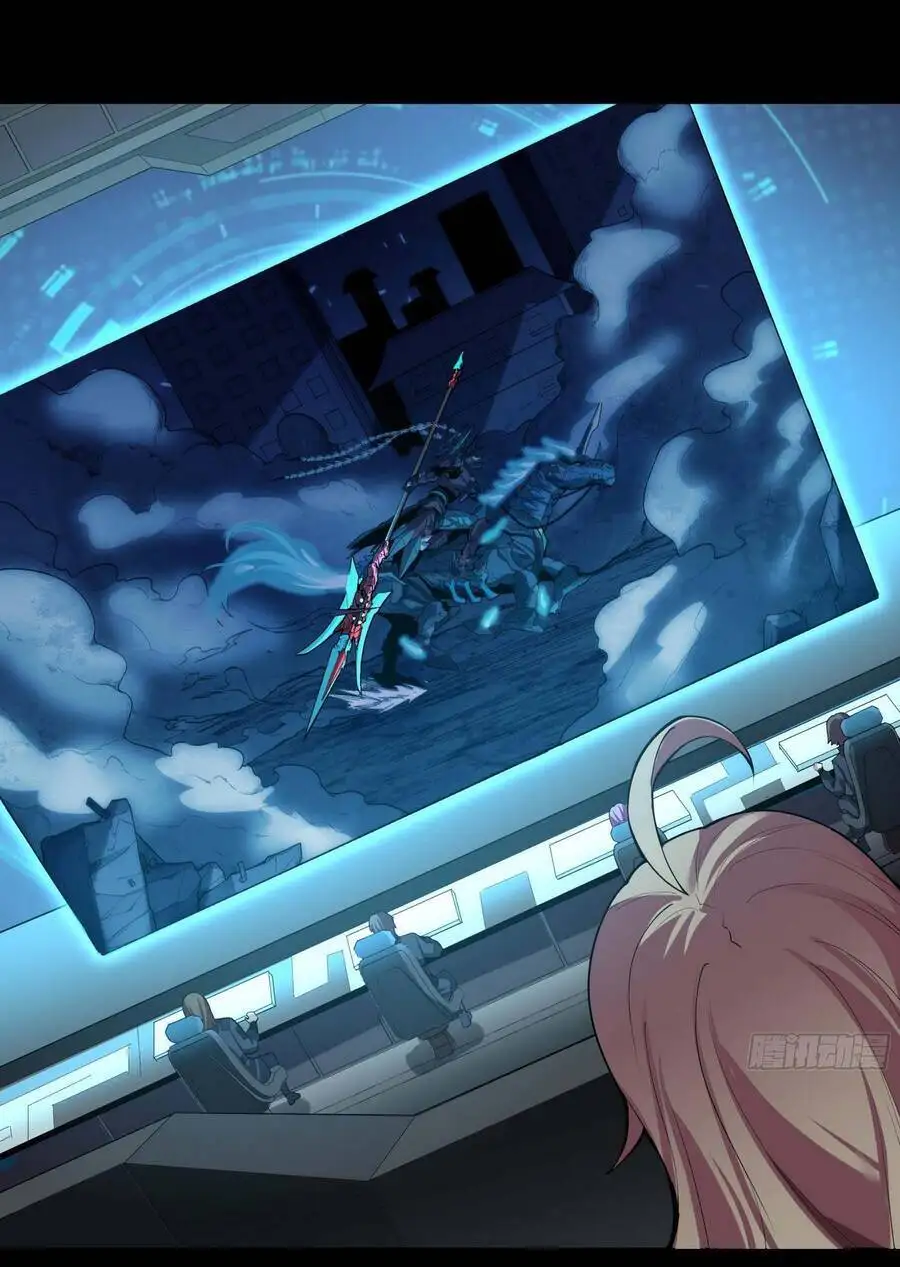 Chapter 23 - Image 7