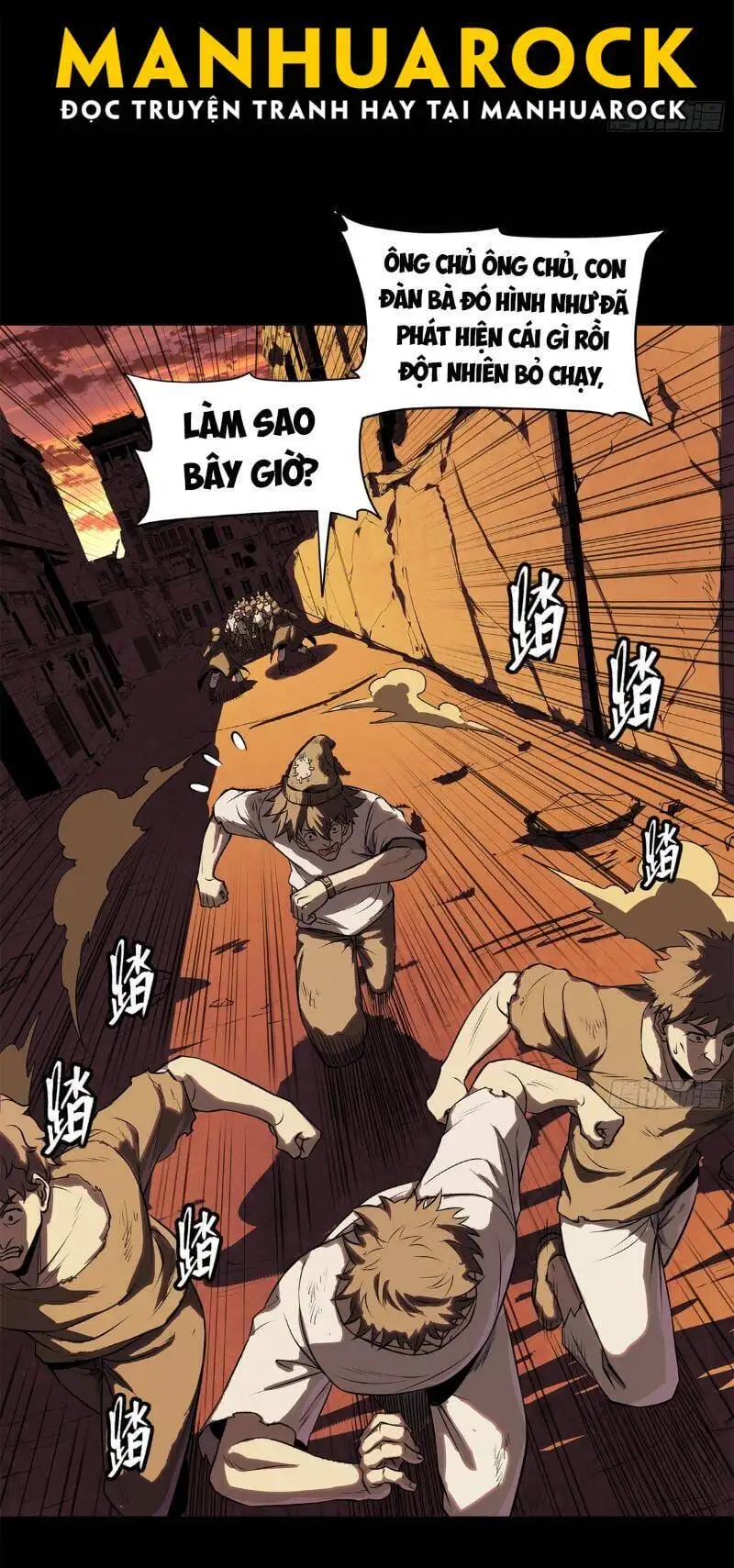 Chapter 238 - Image 24