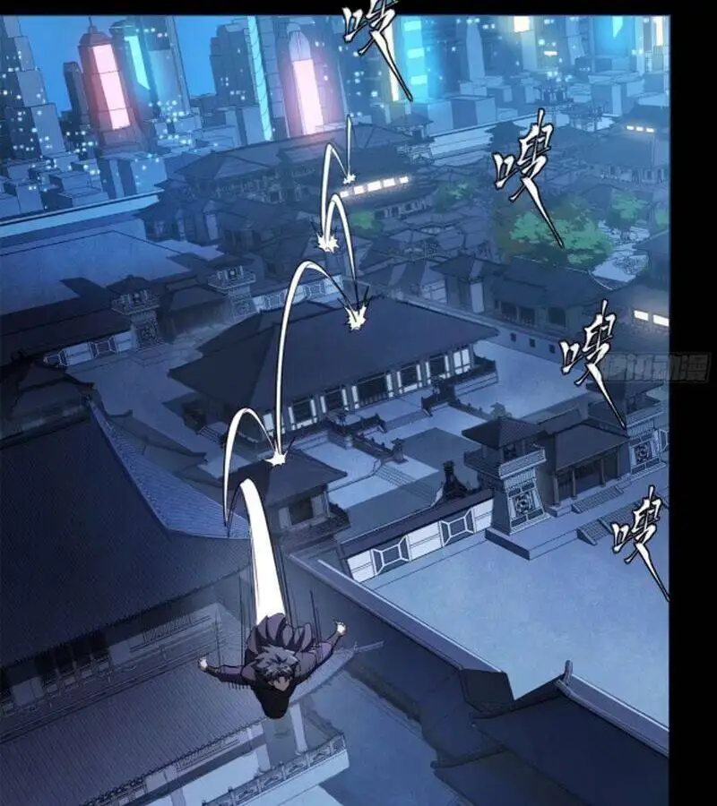 Chapter 251 - Image 38