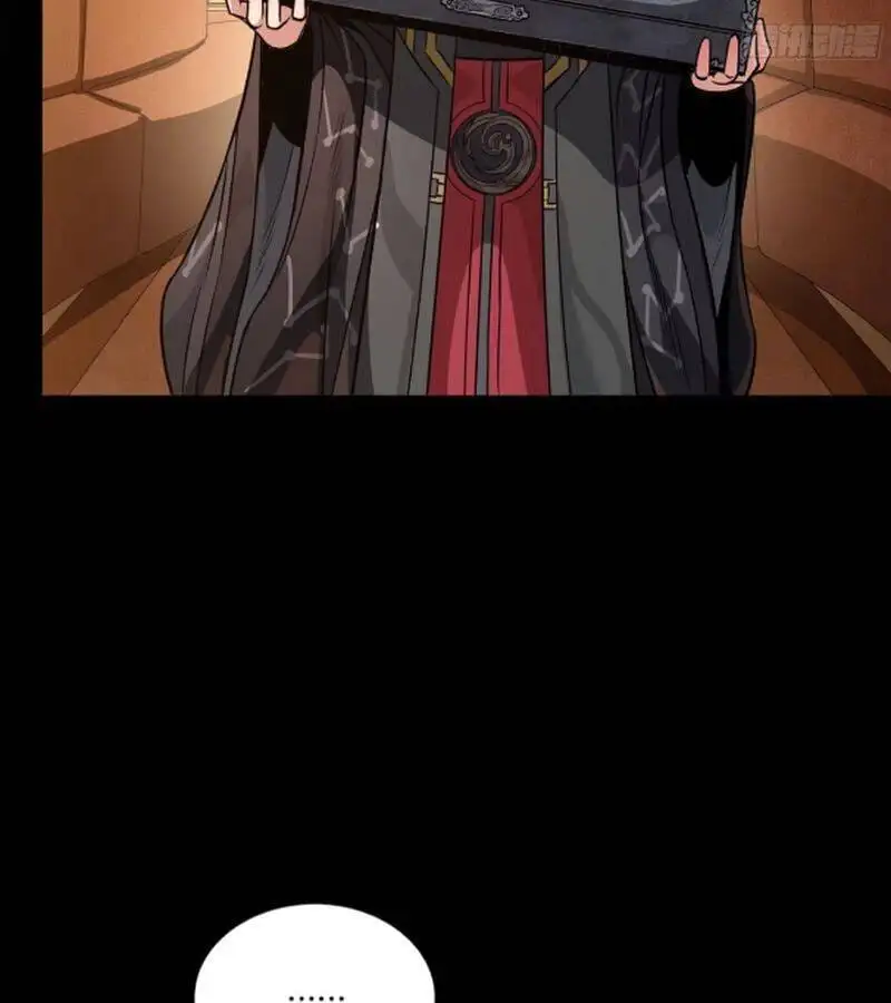 Chapter 255 - Image 32