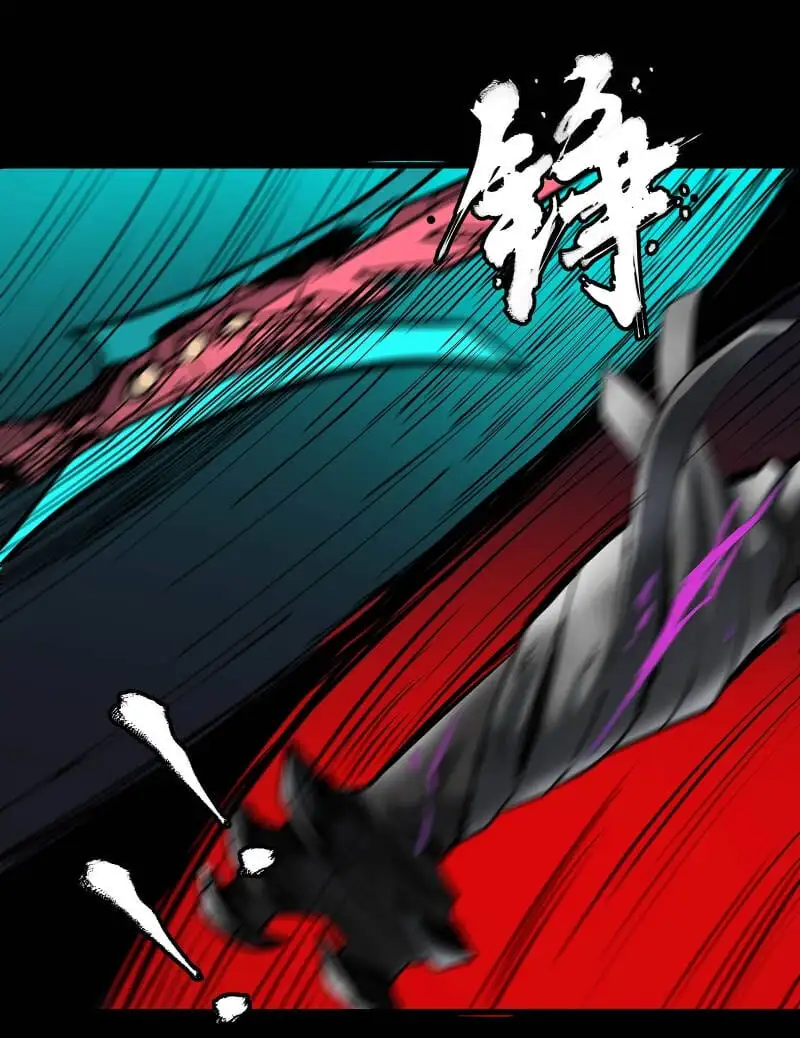Chapter 26 - Image 3