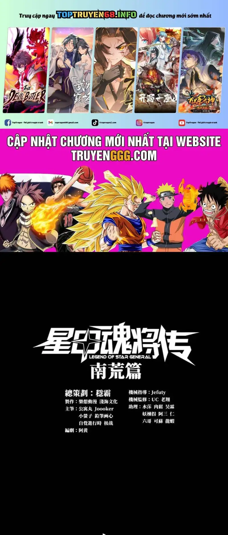 Chapter 263 - Image 29