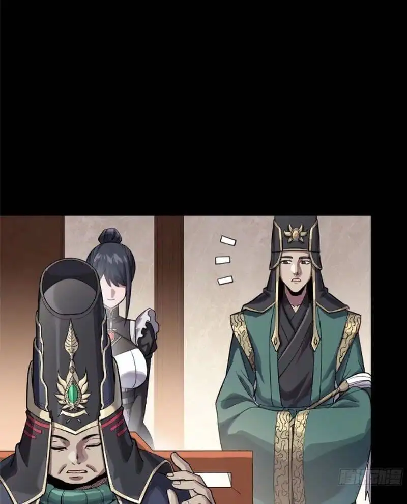 Chapter 264 - Image 1