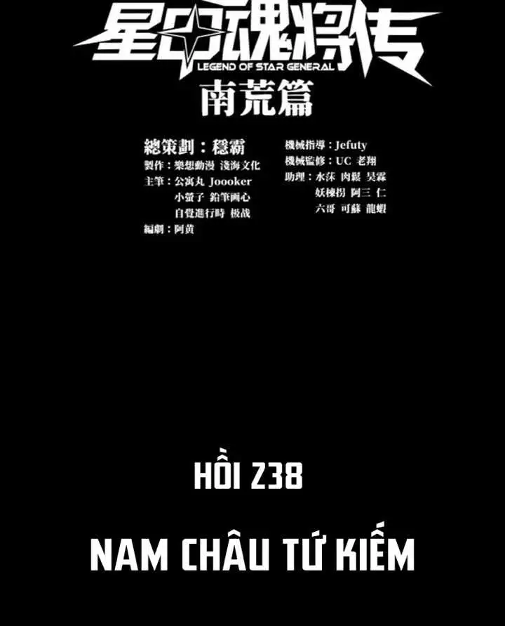 Chapter 267 - Image 1