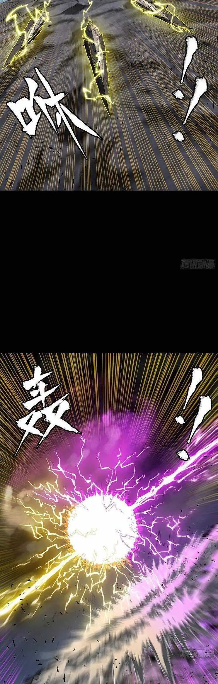 Chapter 271 - Image 41