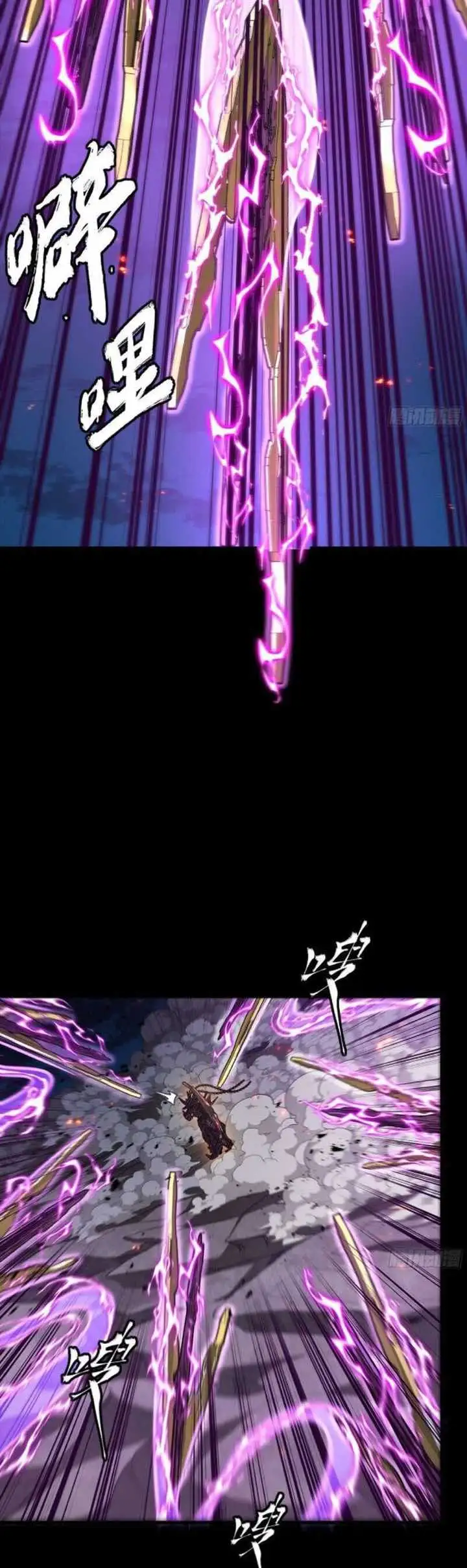 Chapter 273 - Image 6