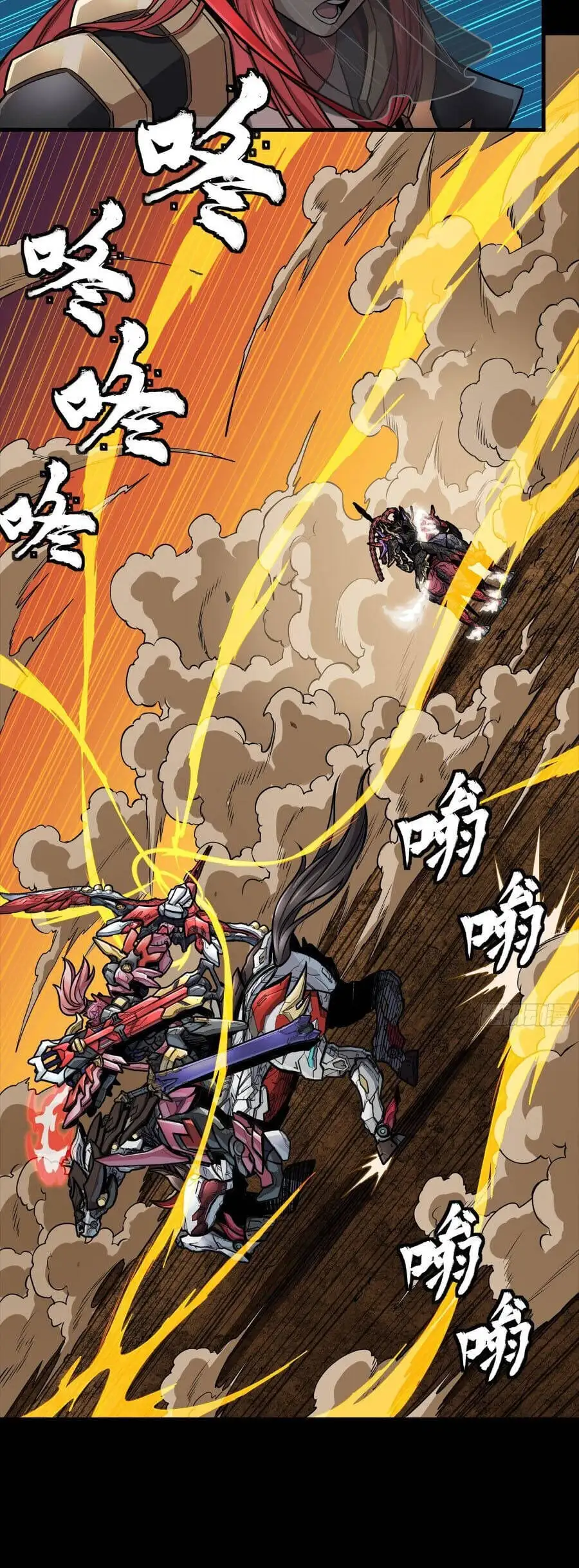 Chapter 292 - Image 33