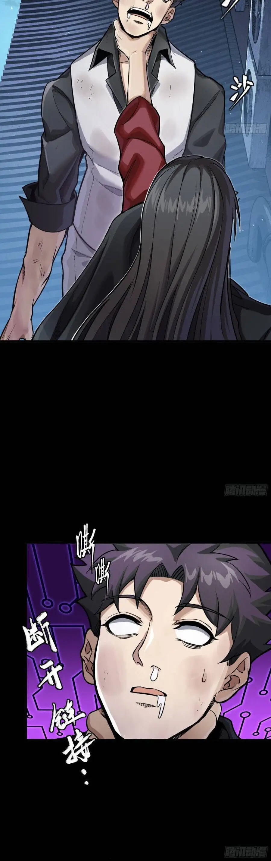 Chapter 296 - Image 27
