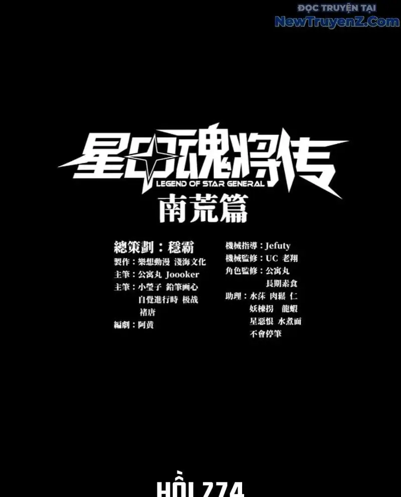 Chapter 297 - Image 1