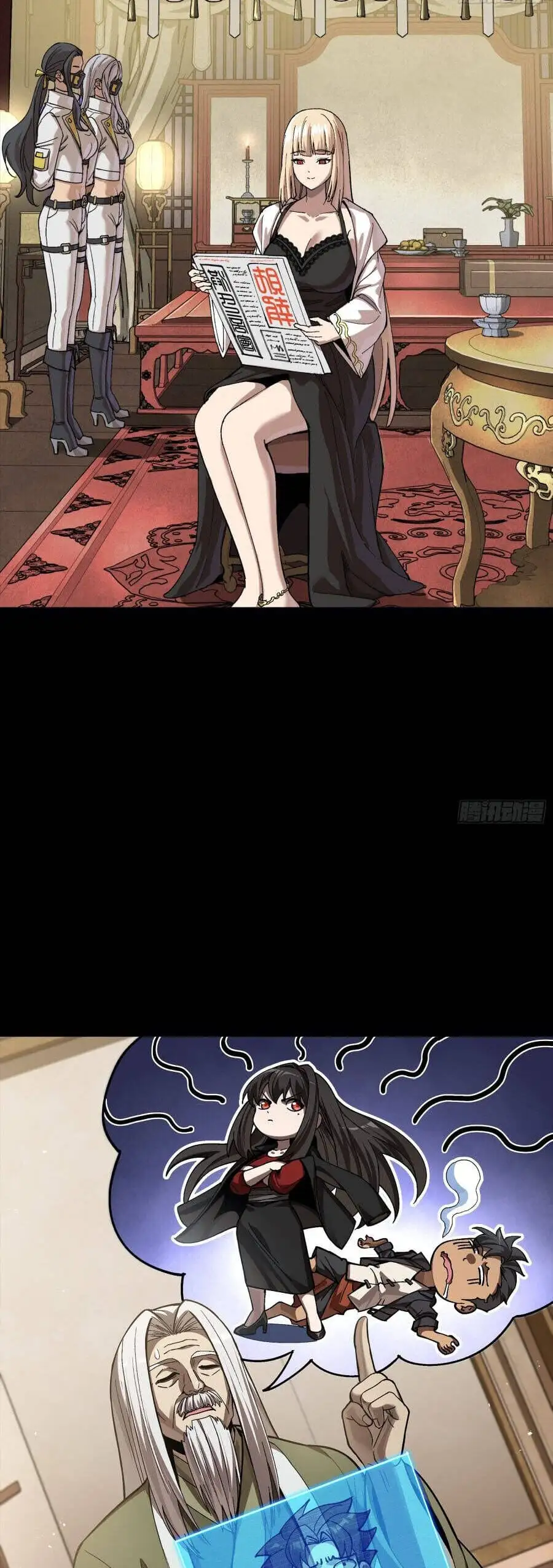 Chapter 299 - Image 2