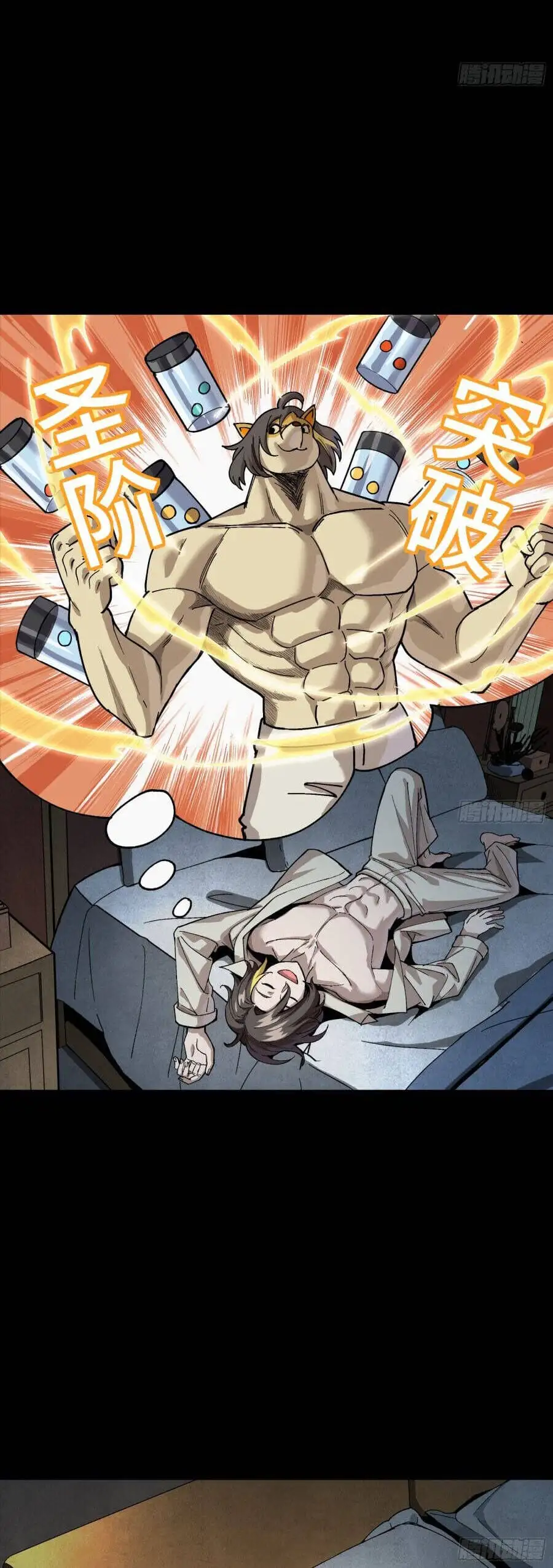 Chapter 299 - Image 4