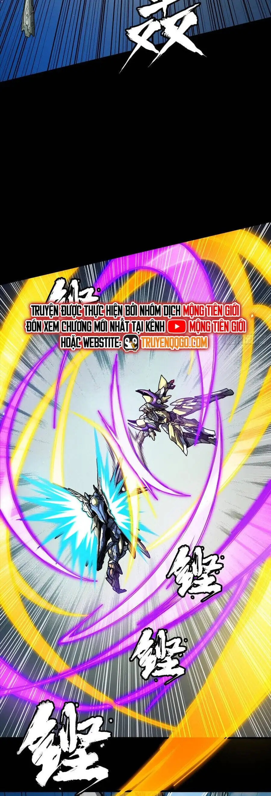 Chapter 299 - Image 39
