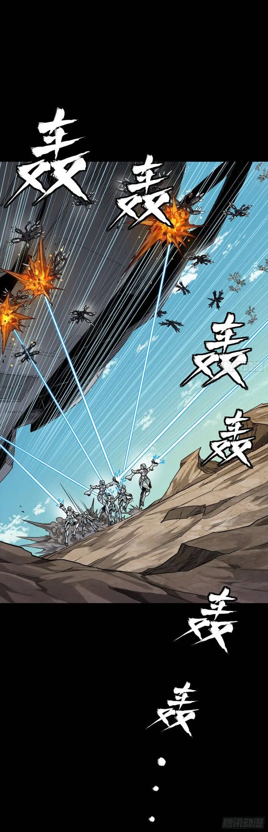 Chapter 301 - Image 31