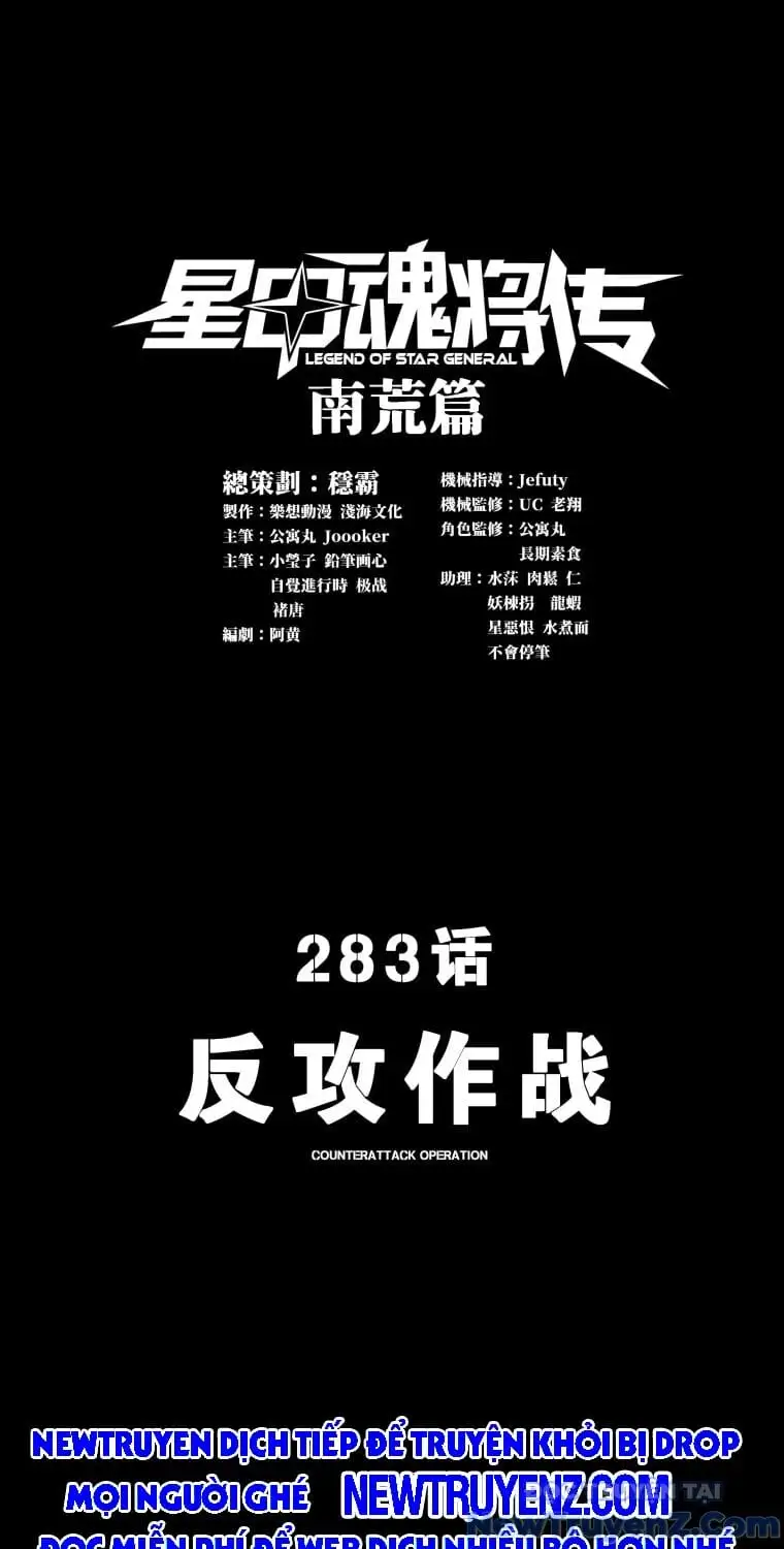 Chapter 306 - Image 1