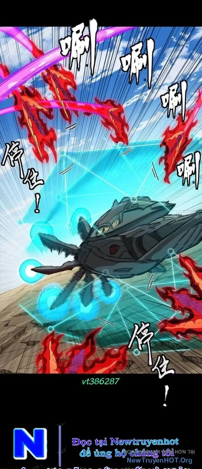 Chapter 317 - Image 33