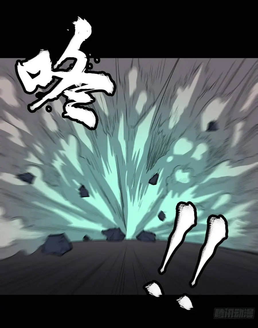 Chapter 32 - Image 20