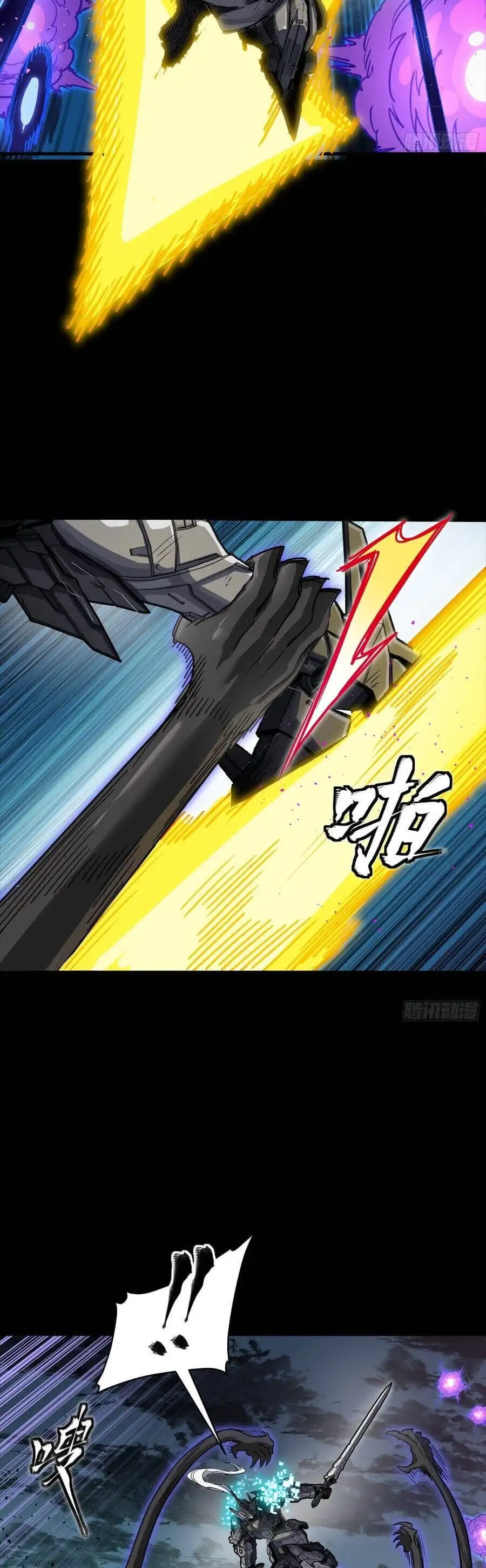 Chapter 320 - Image 38