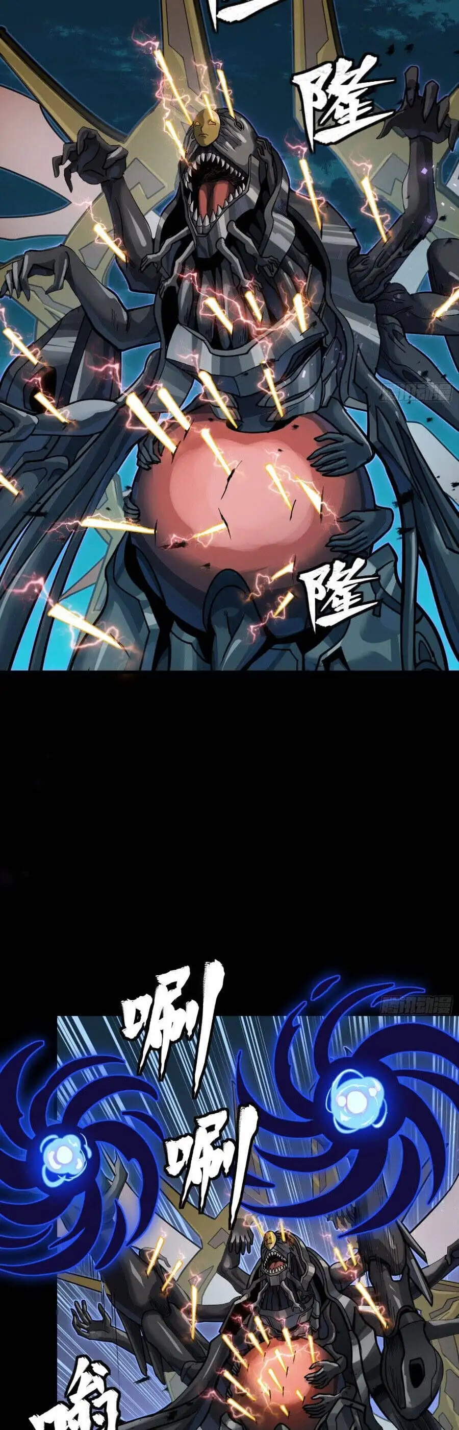 Chapter 321 - Image 21
