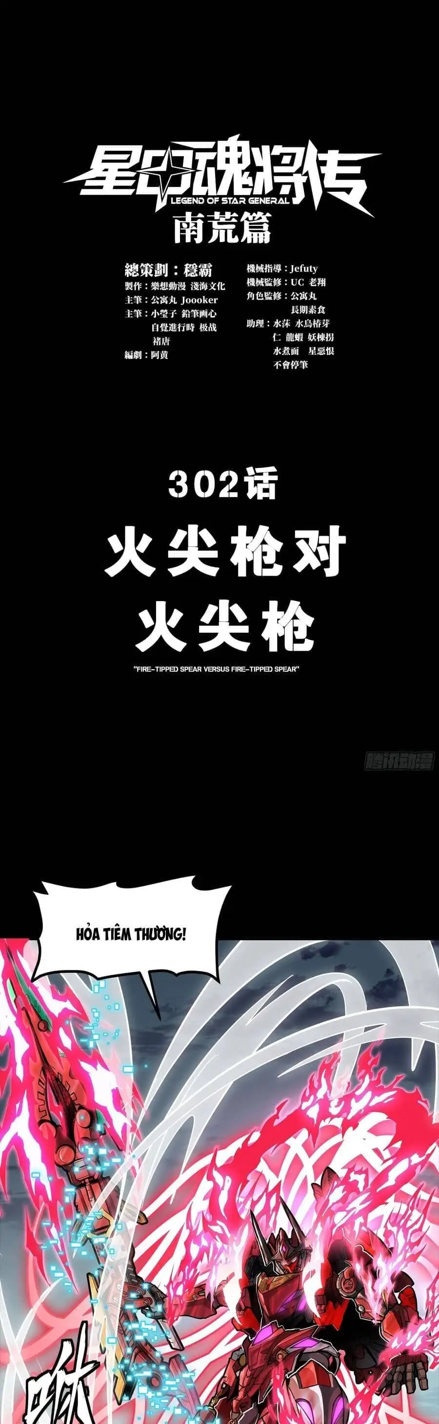Chapter 326 - Image 1