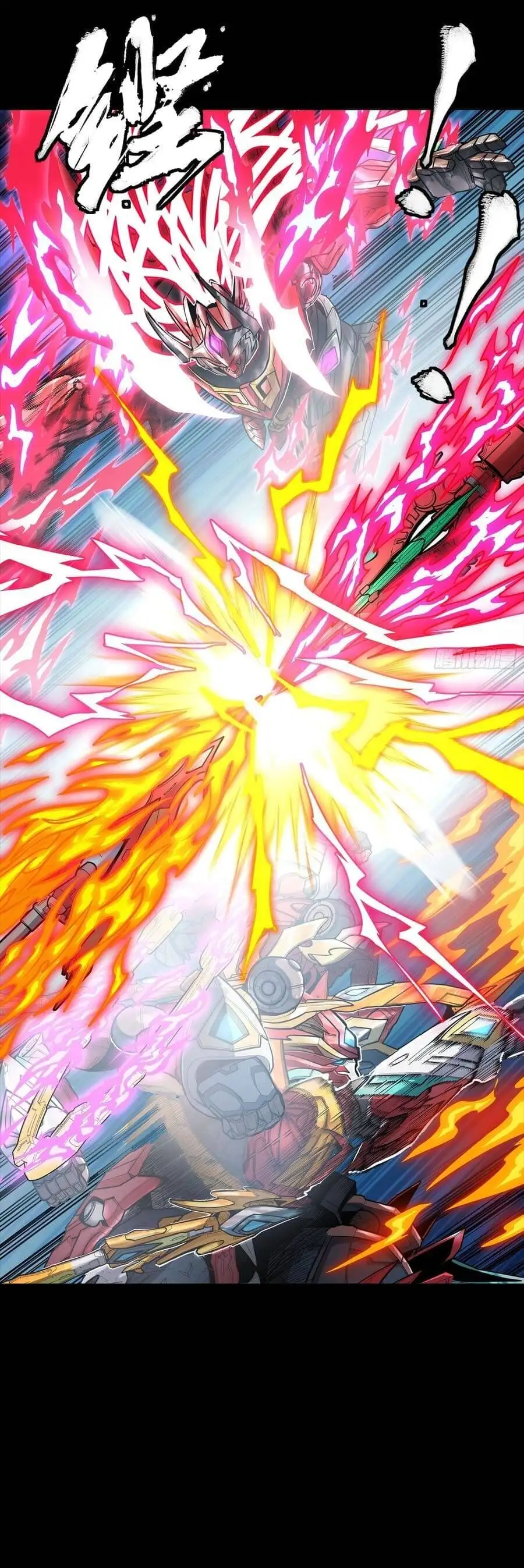 Chapter 326 - Image 5