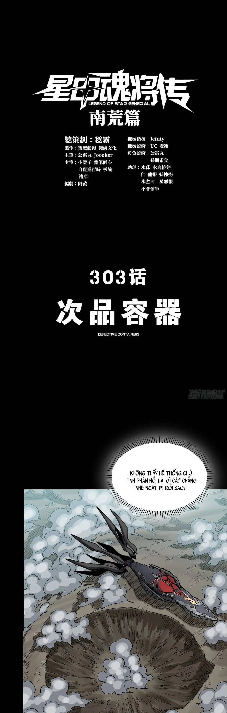 Chapter 327 - Image 1