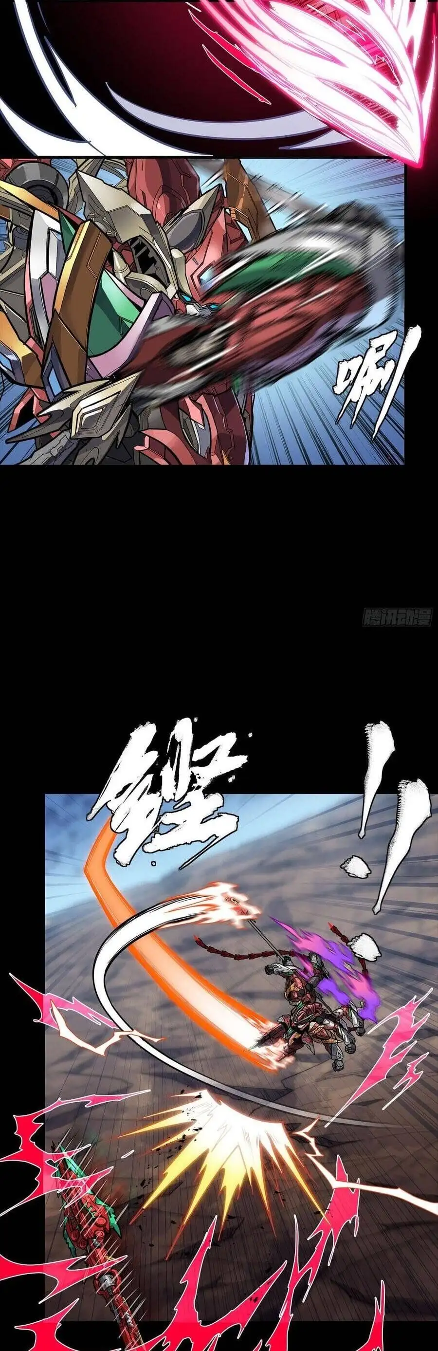 Chapter 328 - Image 4