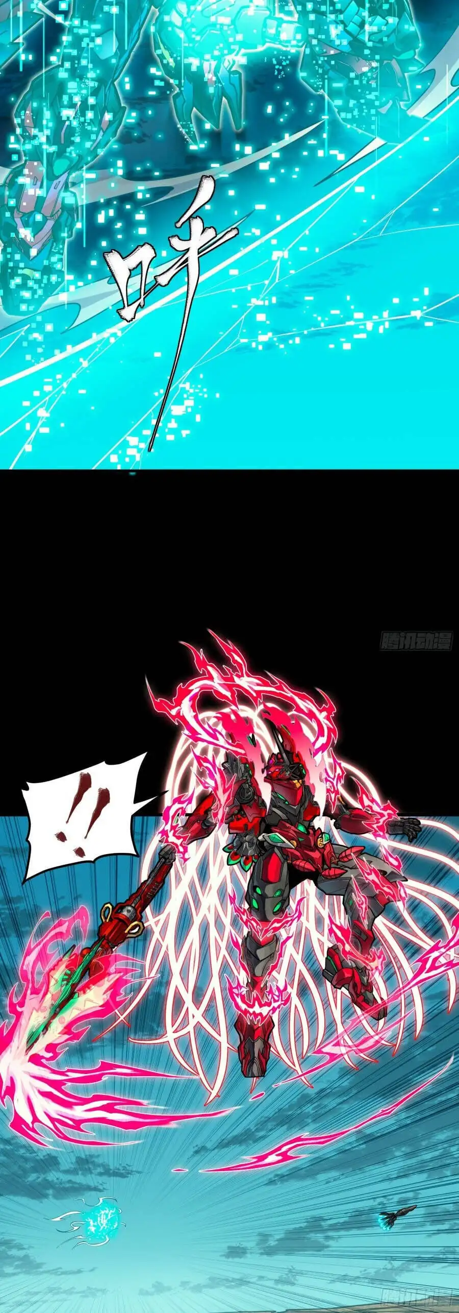Chapter 329 - Image 3