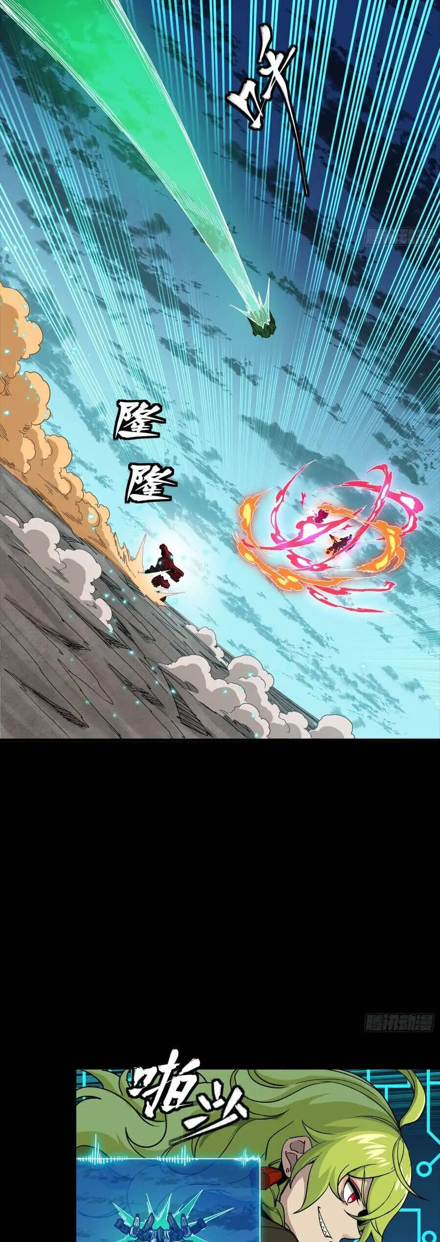 Chapter 329 - Image 36