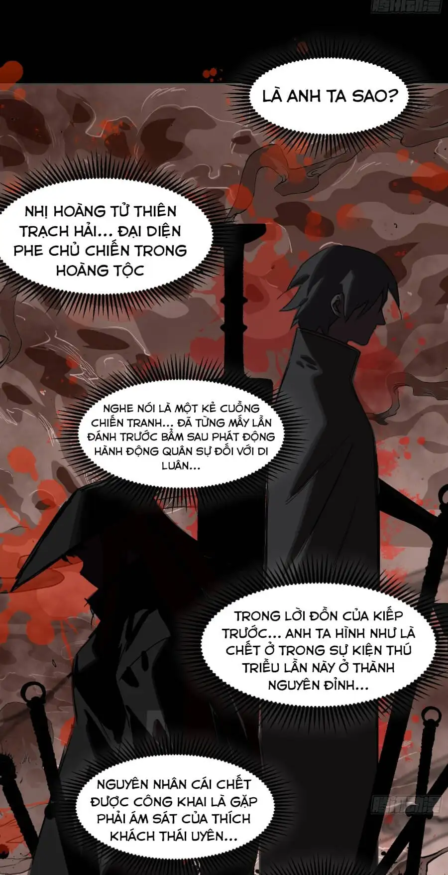 Chapter 33 - Image 26