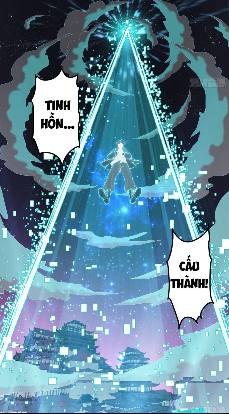 Chapter 33 - Image 37