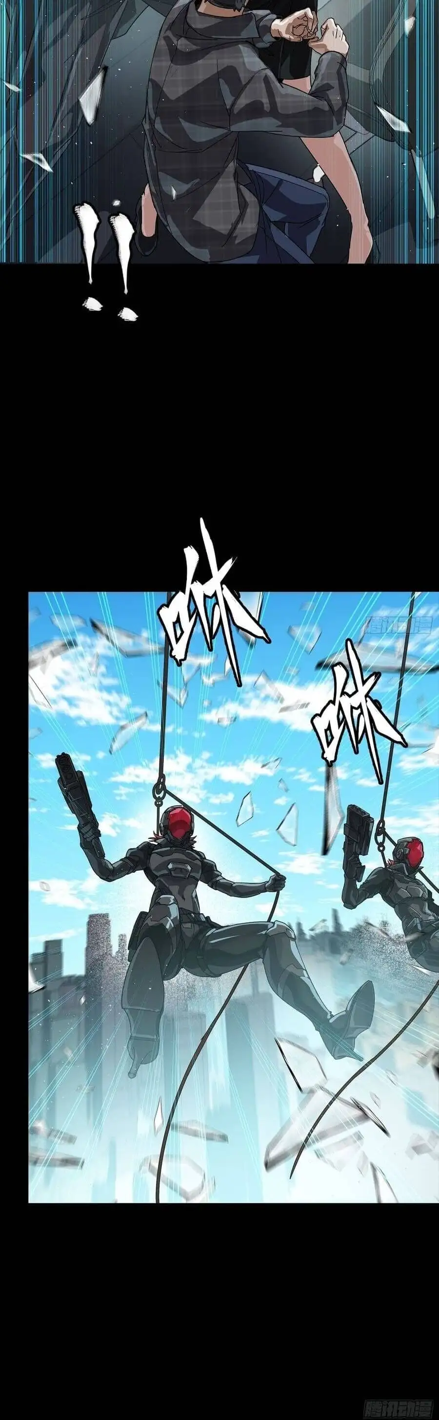 Chapter 339 - Image 10