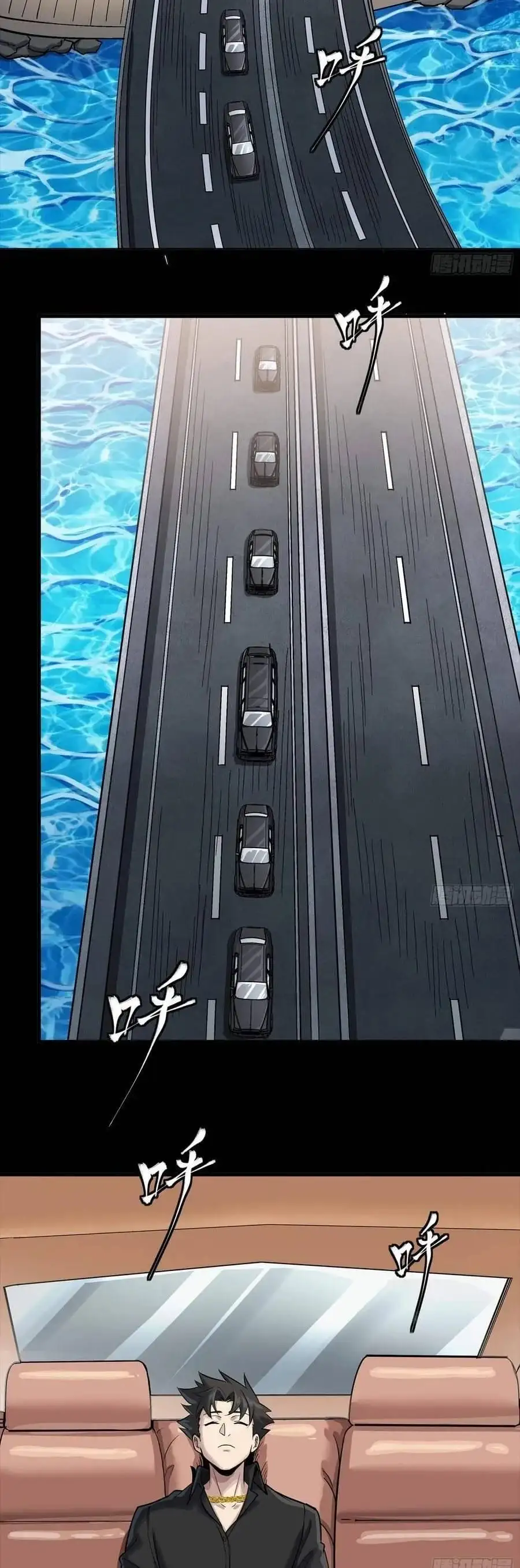 Chapter 344 - Image 3
