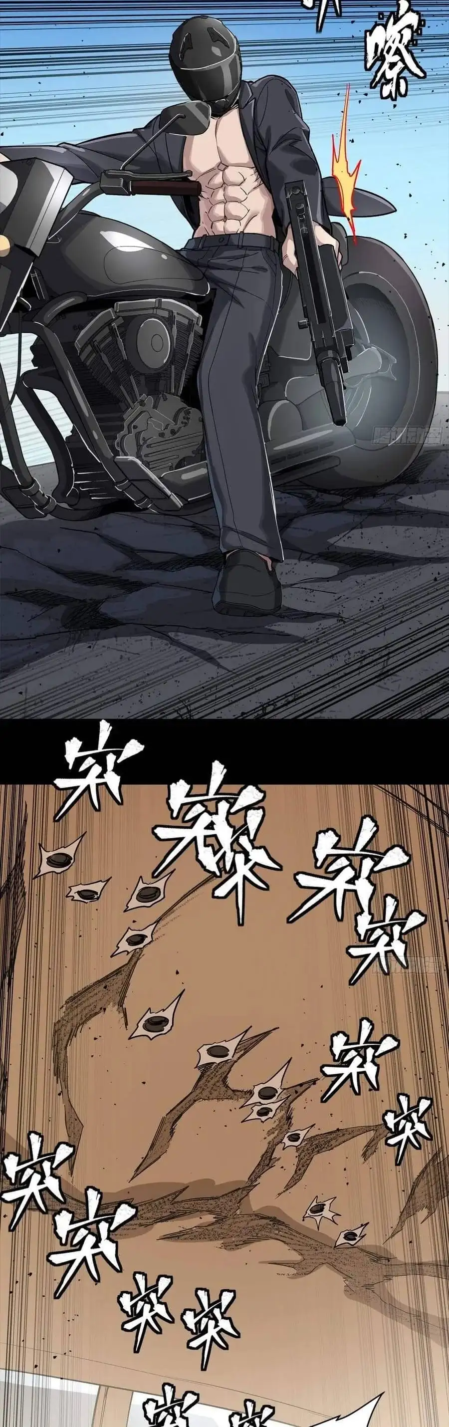 Chapter 344 - Image 23