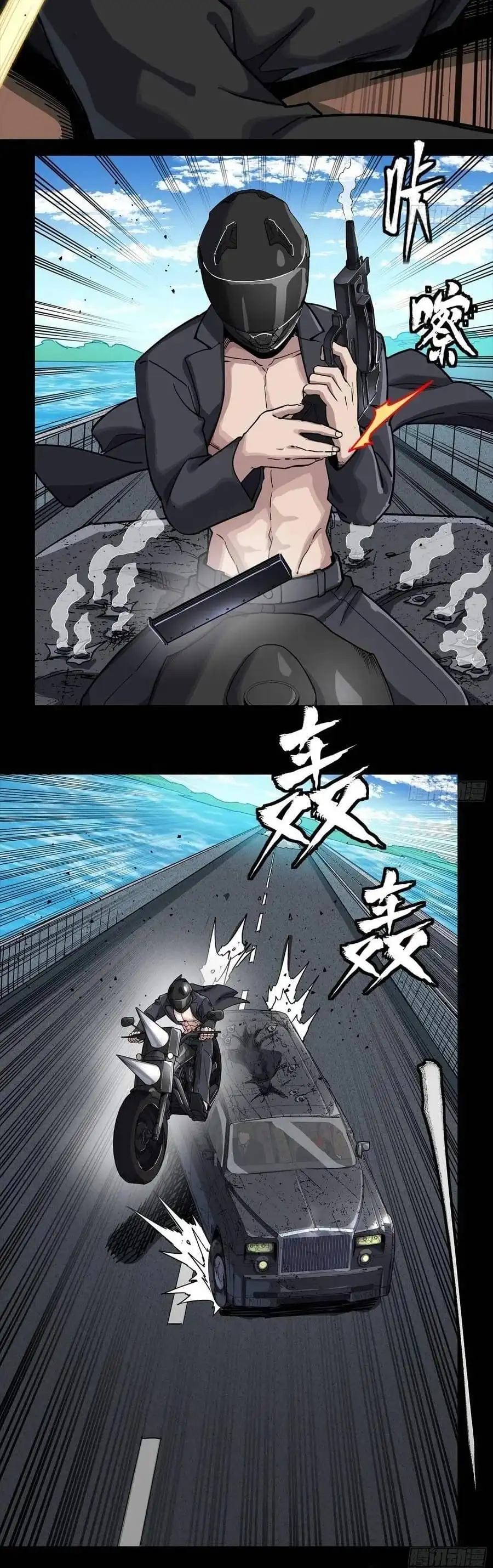 Chapter 344 - Image 25