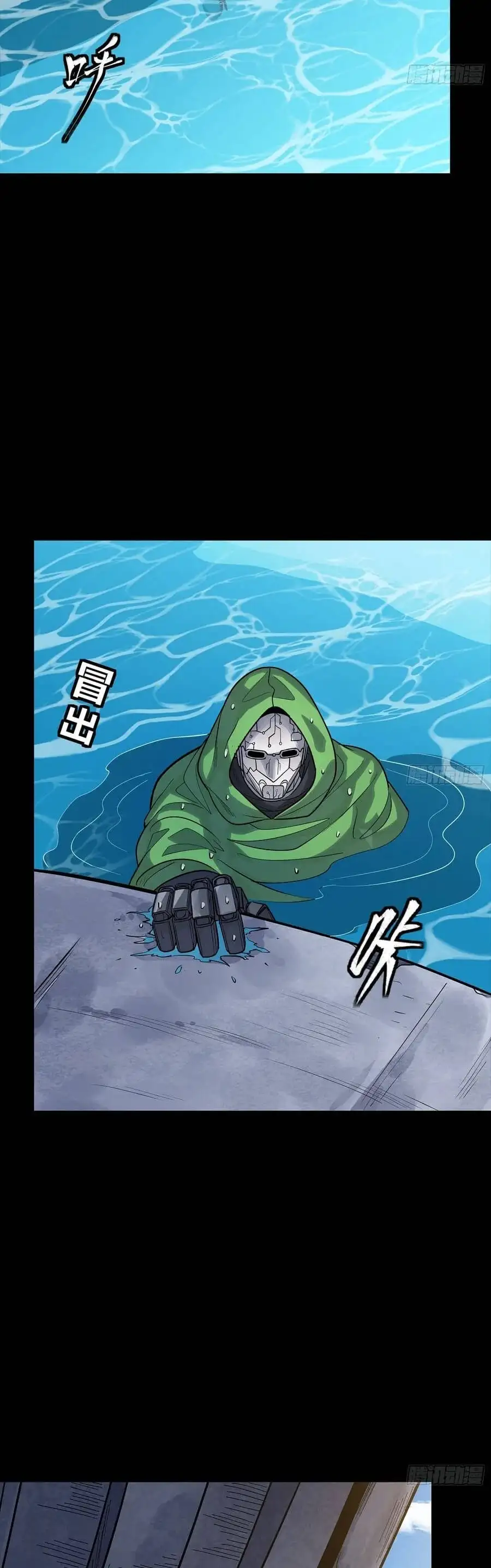 Chapter 346 - Image 7
