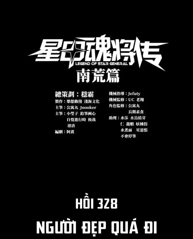Chapter 351 - Image 1