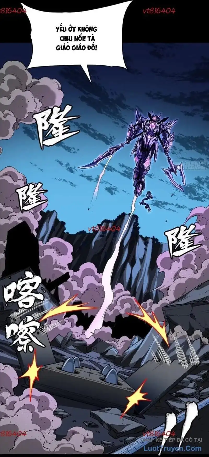 Chapter 356 - Image 8