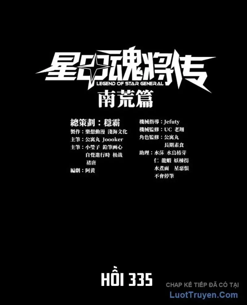 Chapter 358 - Image 1