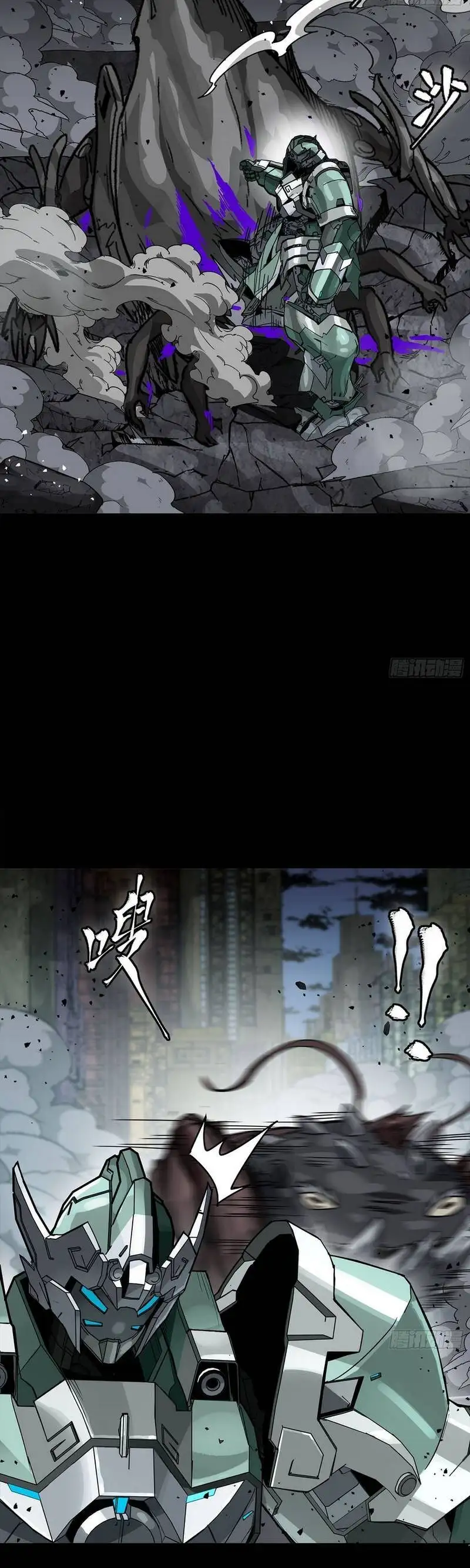 Chapter 361 - Image 27