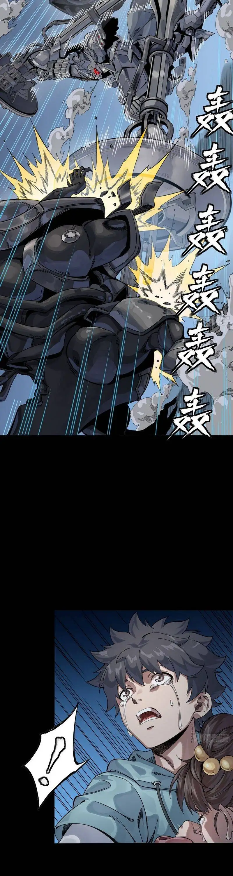 Chapter 362 - Image 3
