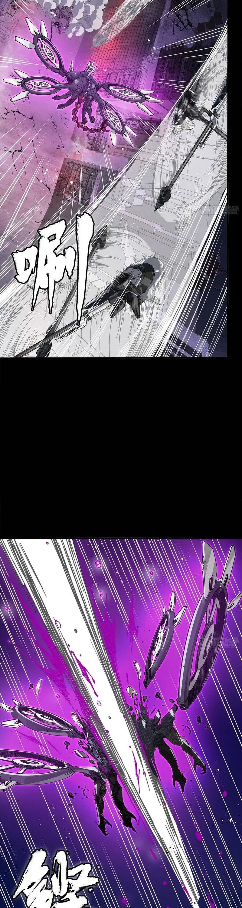 Chapter 362 - Image 24