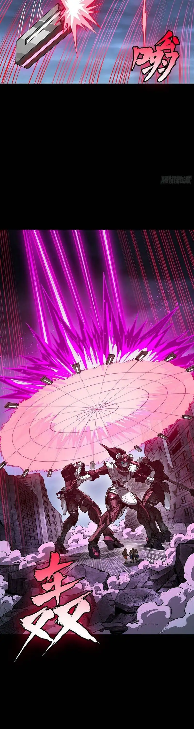 Chapter 362 - Image 34