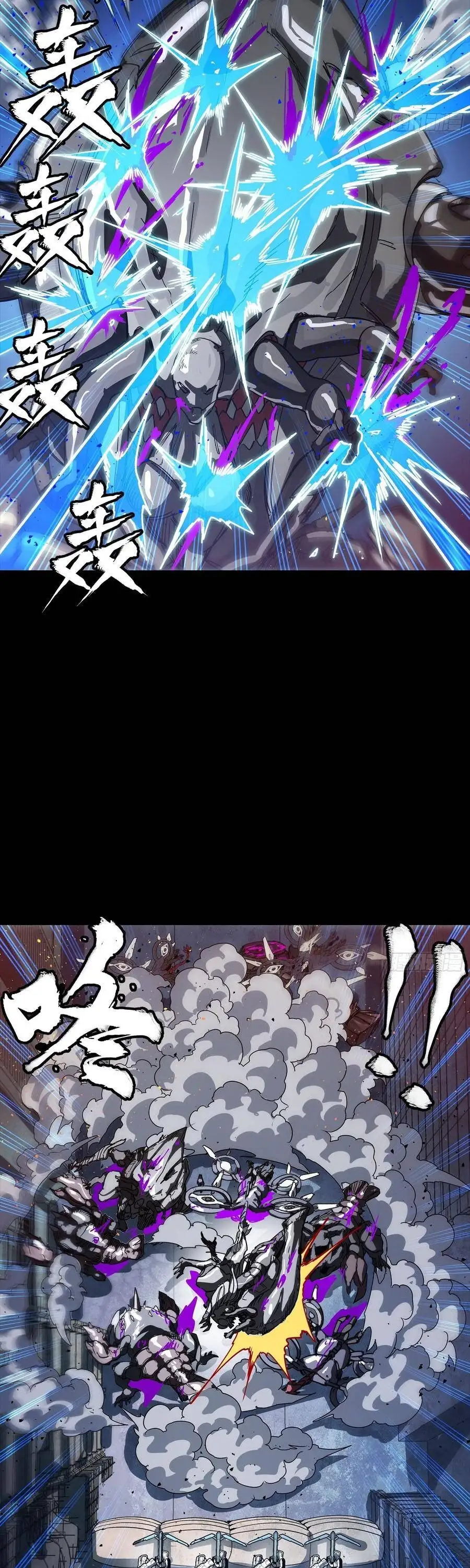 Chapter 363 - Image 42