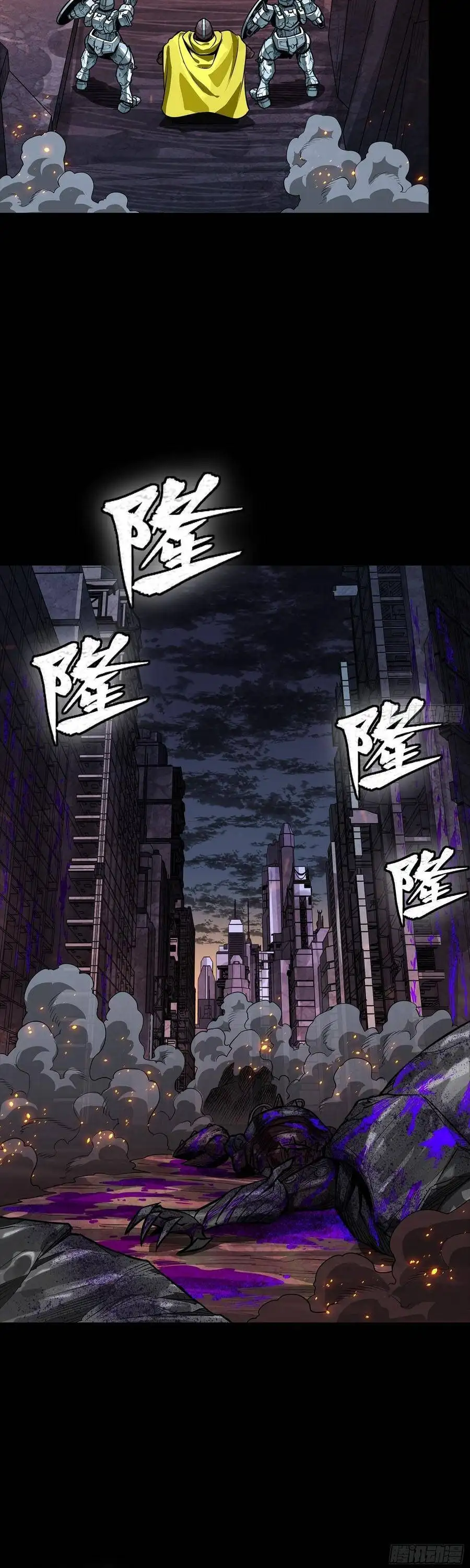 Chapter 363 - Image 46